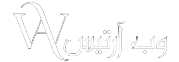 وب آرتیس