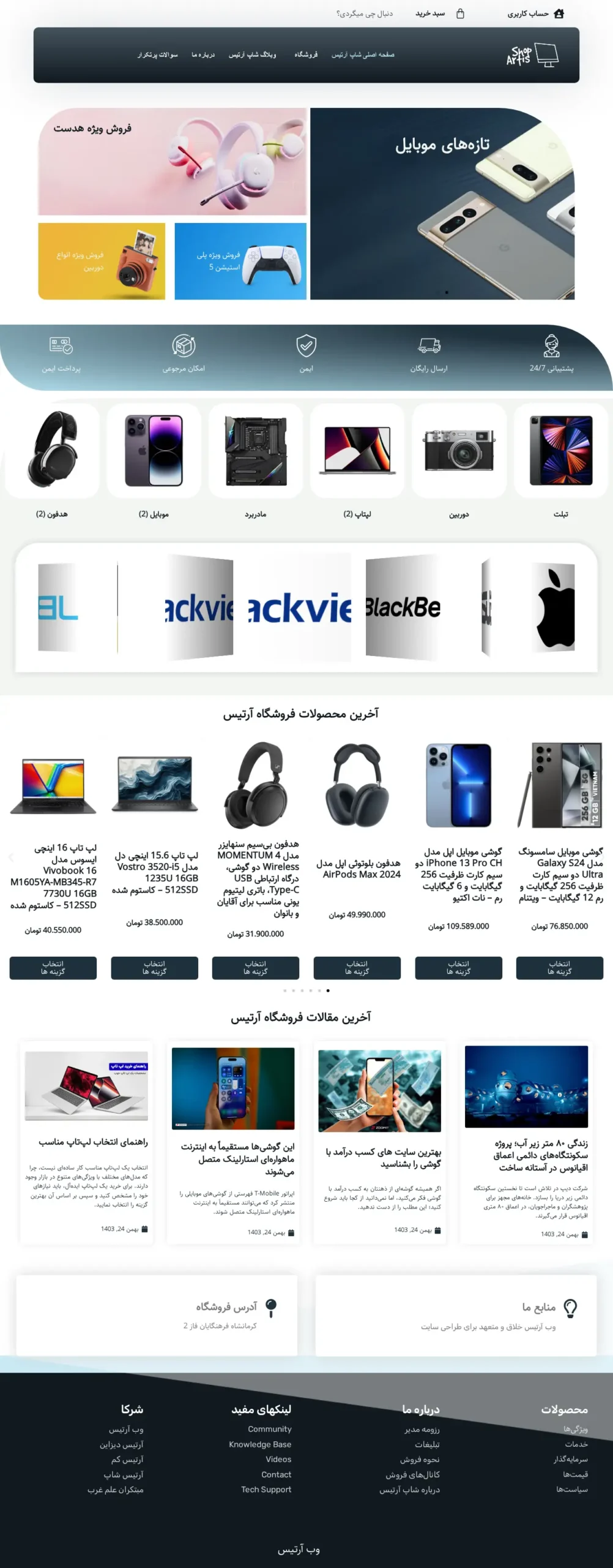 نمونهکار