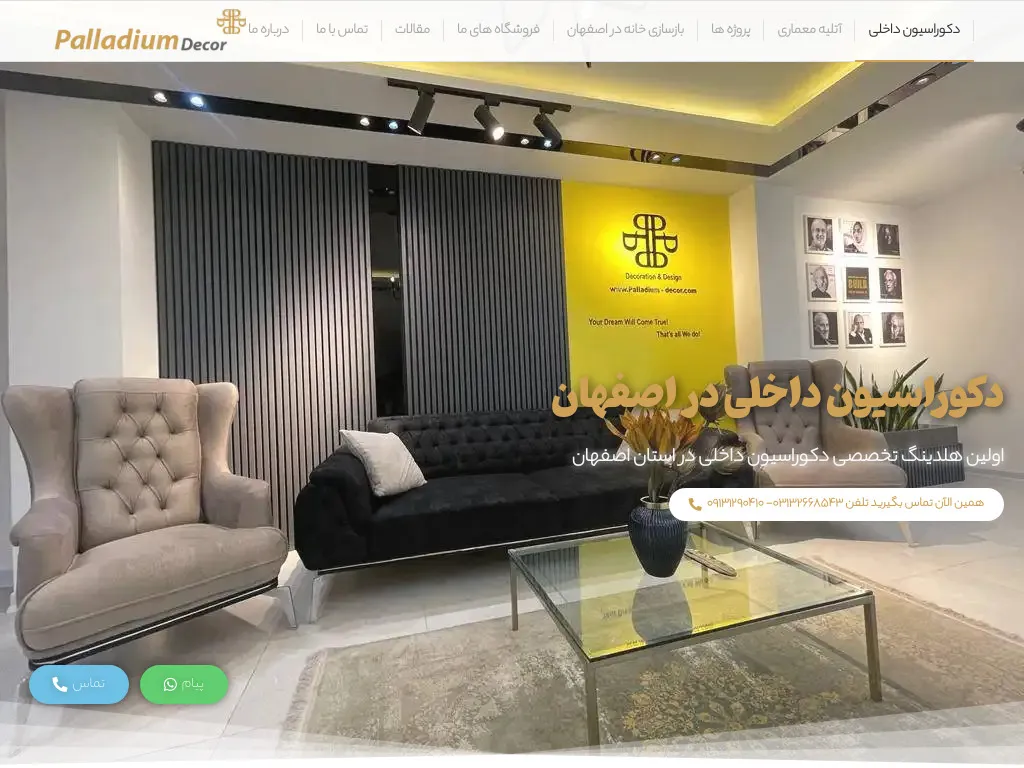 نمونهکار