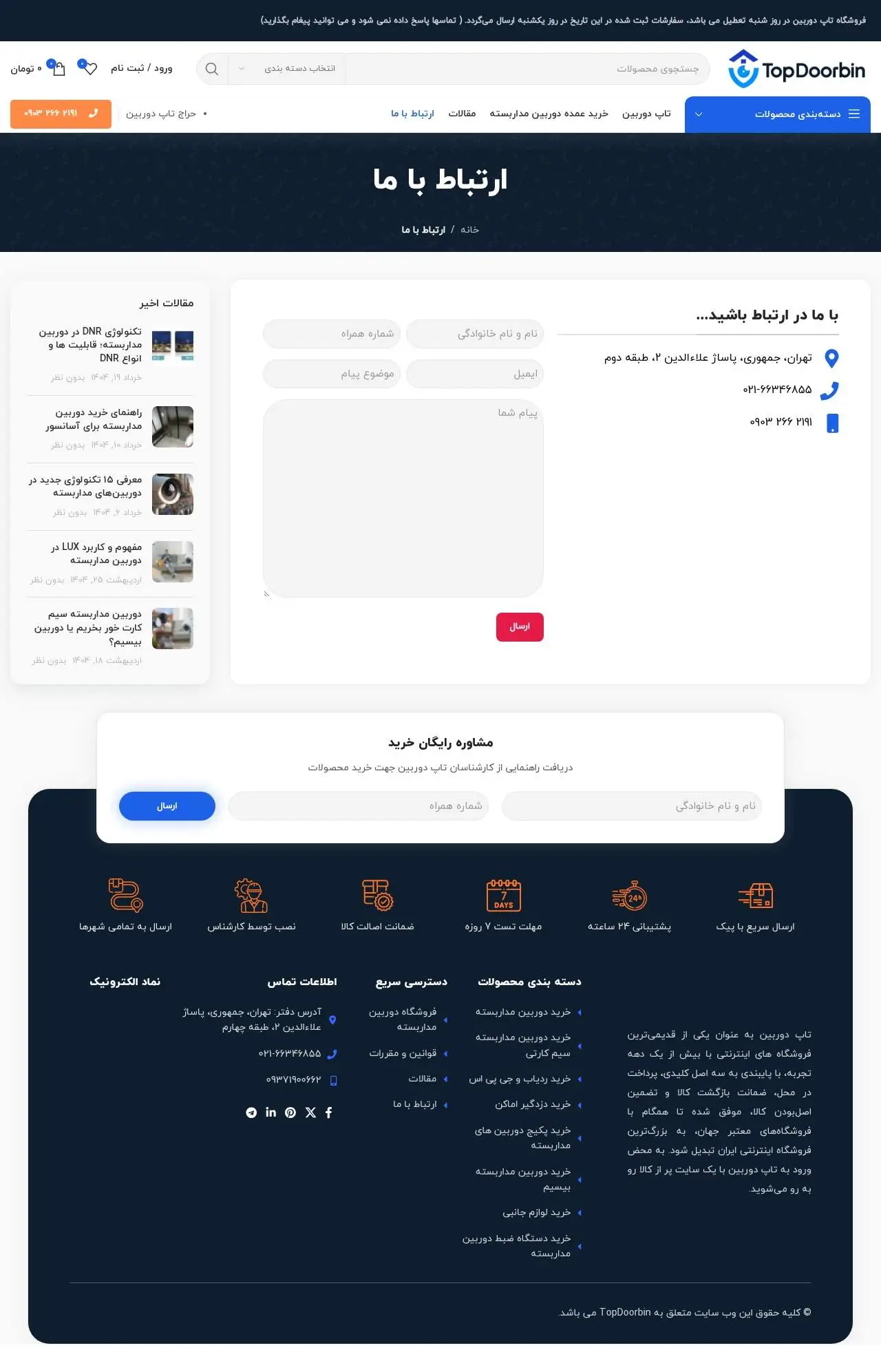 نمونهکار