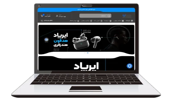 فروشگاهی دیجیتال برای گجت‌های هوشمند
