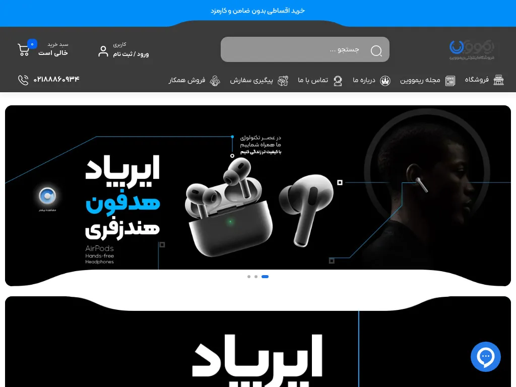 نمونهکار