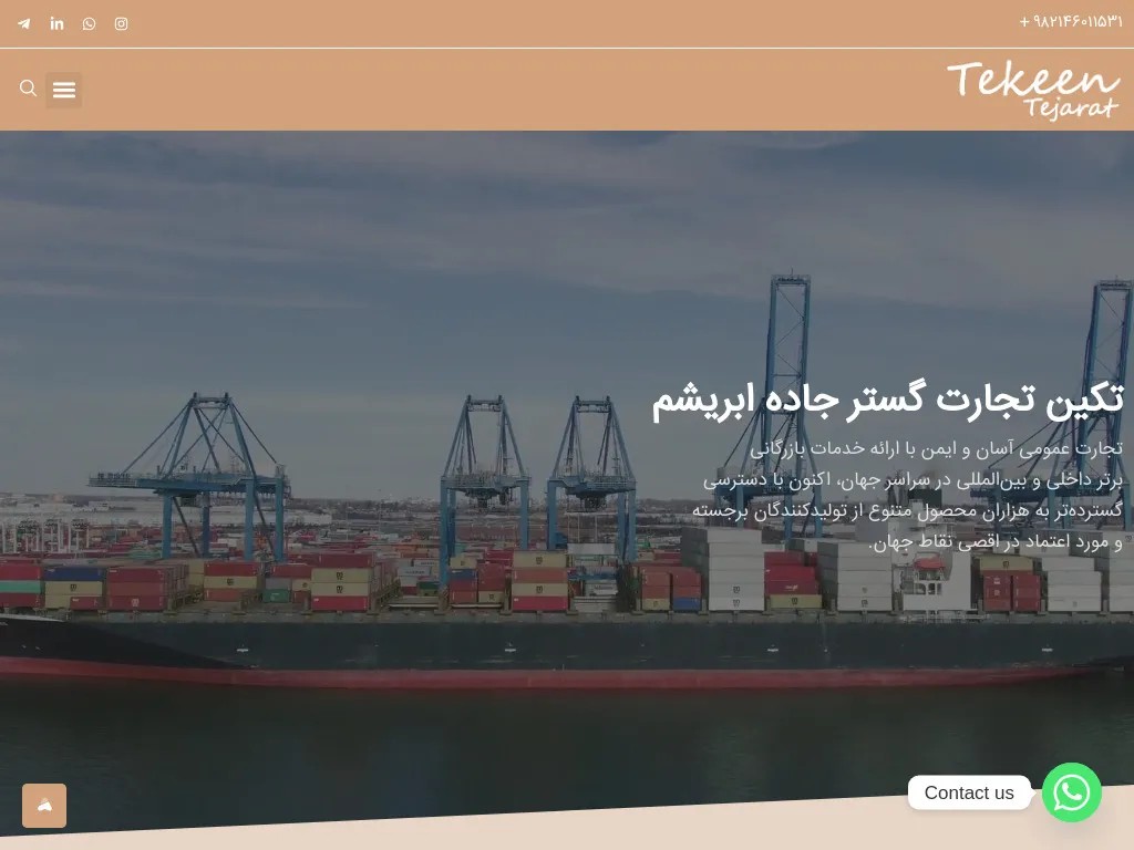 نمونهکار