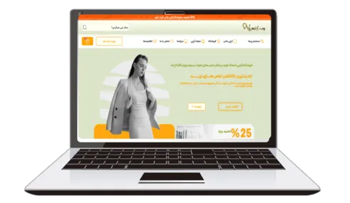 فروشگاه آنلاین پوشاک آرچی‌شاپ